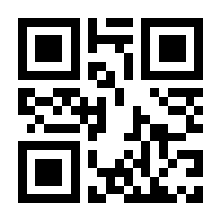 QR-Code zur Buchseite 9783810103871