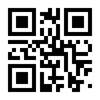 QR-Code zur Buchseite 9783810522337