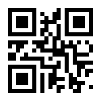 QR-Code zur Buchseite 9783810530820