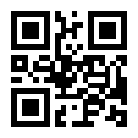 QR-Code zur Buchseite 9783811447318