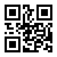 QR-Code zur Buchseite 9783811448056