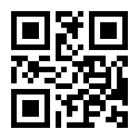 QR-Code zur Buchseite 9783811452589