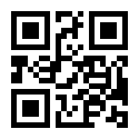 QR-Code zur Buchseite 9783811452718