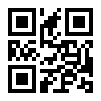 QR-Code zur Buchseite 9783811454552