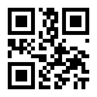 QR-Code zur Buchseite 9783811456310