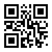 QR-Code zur Buchseite 9783812000543