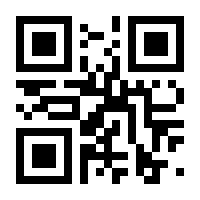 QR-Code zur Buchseite 9783812000895