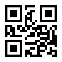 QR-Code zur Buchseite 9783812005197