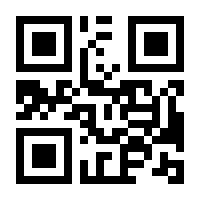 QR-Code zur Buchseite 9783812005814