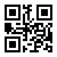 QR-Code zur Buchseite 9783812006316