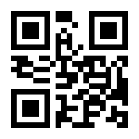 QR-Code zur Buchseite 9783812008297