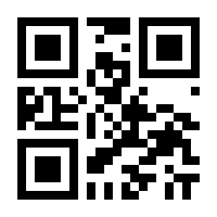 QR-Code zur Buchseite 9783812010429