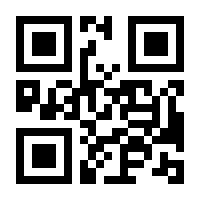 QR-Code zur Buchseite 9783812016858