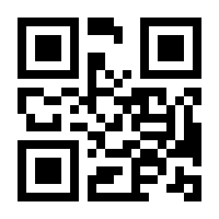 QR-Code zur Buchseite 9783812018289