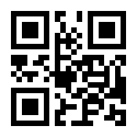 QR-Code zur Buchseite 9783813503937