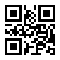 QR-Code zur Buchseite 9783813504491