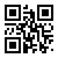 QR-Code zur Buchseite 9783813505184