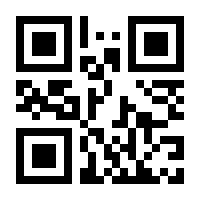 QR-Code zur Buchseite 9783813505191