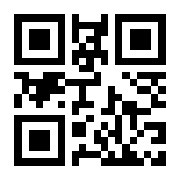 QR-Code zur Buchseite 9783814570617