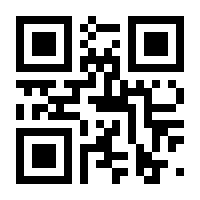 QR-Code zur Buchseite 9783814575612