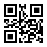 QR-Code zur Buchseite 9783814577616