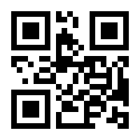 QR-Code zur Buchseite 9783814578613