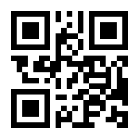 QR-Code zur Buchseite 9783816783251