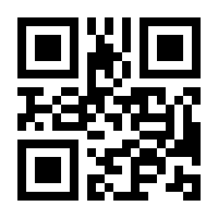 QR-Code zur Buchseite 9783816783633