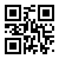 QR-Code zur Buchseite 9783816783640