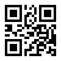 QR-Code zur Buchseite 9783816787518