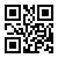 QR-Code zur Buchseite 9783816794028