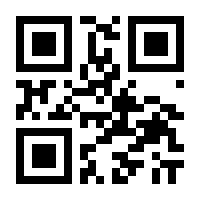 QR-Code zur Buchseite 9783816794271