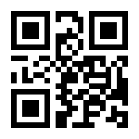 QR-Code zur Buchseite 9783816795261