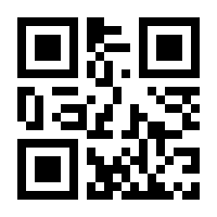 QR-Code zur Buchseite 9783816796336