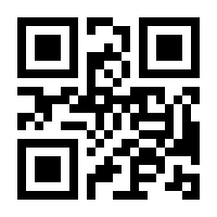 QR-Code zur Buchseite 9783816797821