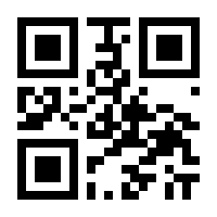 QR-Code zur Buchseite 9783816900375