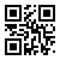 QR-Code zur Buchseite 9783816901358