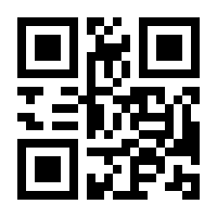 QR-Code zur Buchseite 9783816926832