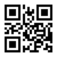 QR-Code zur Buchseite 9783816929994