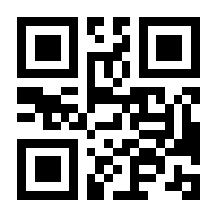 QR-Code zur Buchseite 9783816931362