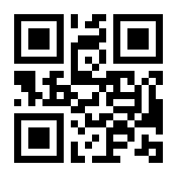 QR-Code zur Buchseite 9783816932390