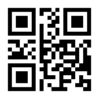 QR-Code zur Buchseite 9783816932604