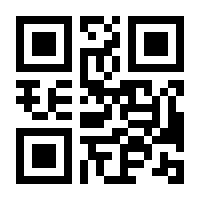 QR-Code zur Buchseite 9783816932642