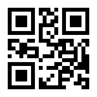 QR-Code zur Buchseite 9783816932970