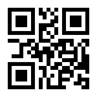 QR-Code zur Buchseite 9783816933441