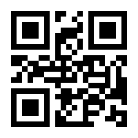 QR-Code zur Buchseite 9783816933991