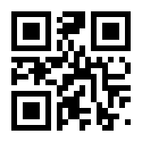 QR-Code zur Buchseite 9783816934103