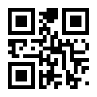 QR-Code zur Buchseite 9783816934912