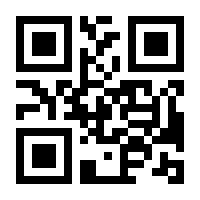 QR-Code zur Buchseite 9783817206025