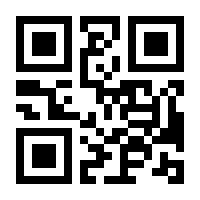 QR-Code zur Buchseite 9783817260010